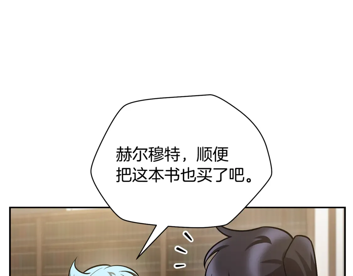 第49话 借钱买书122
