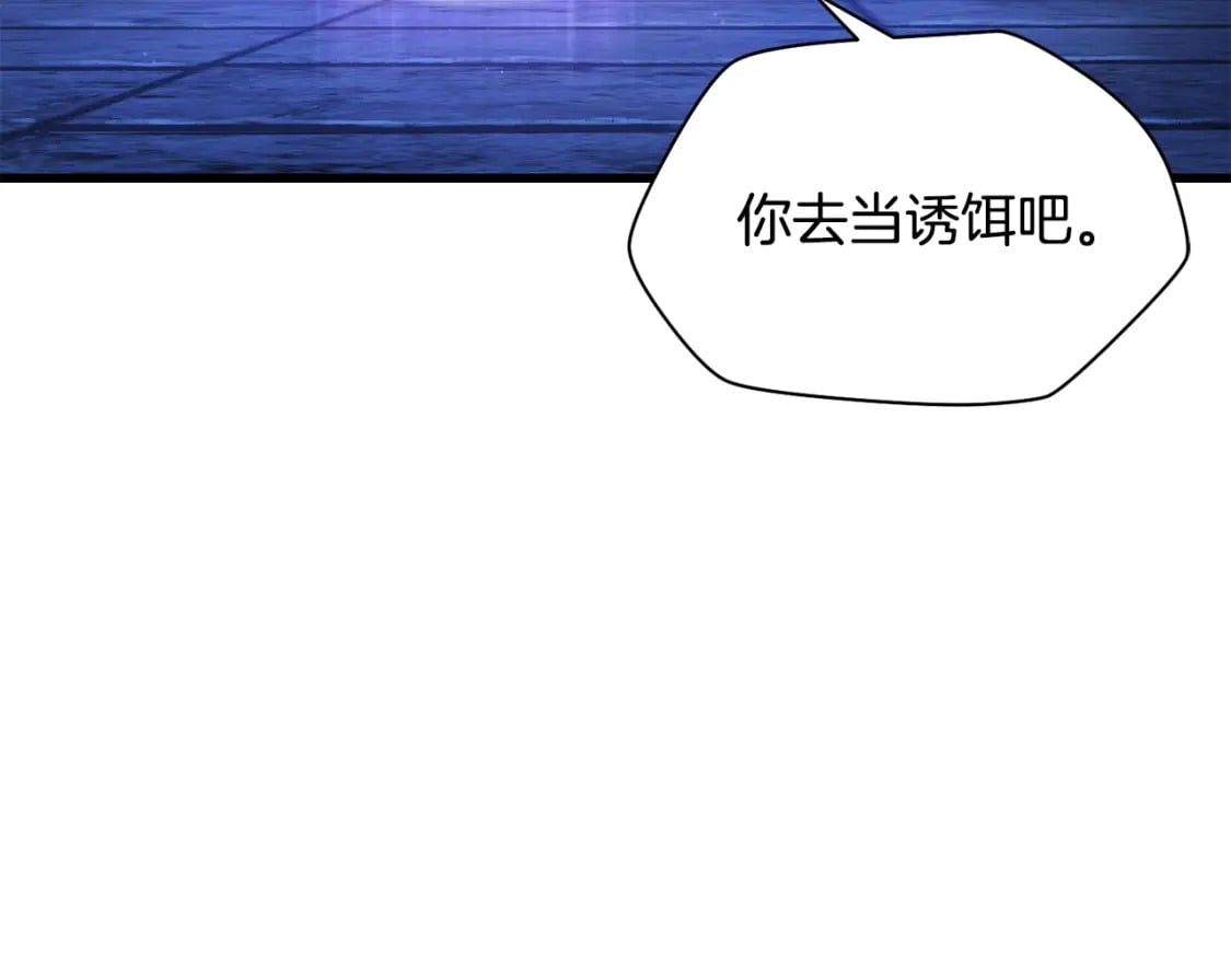 第38话 剑劈精灵137