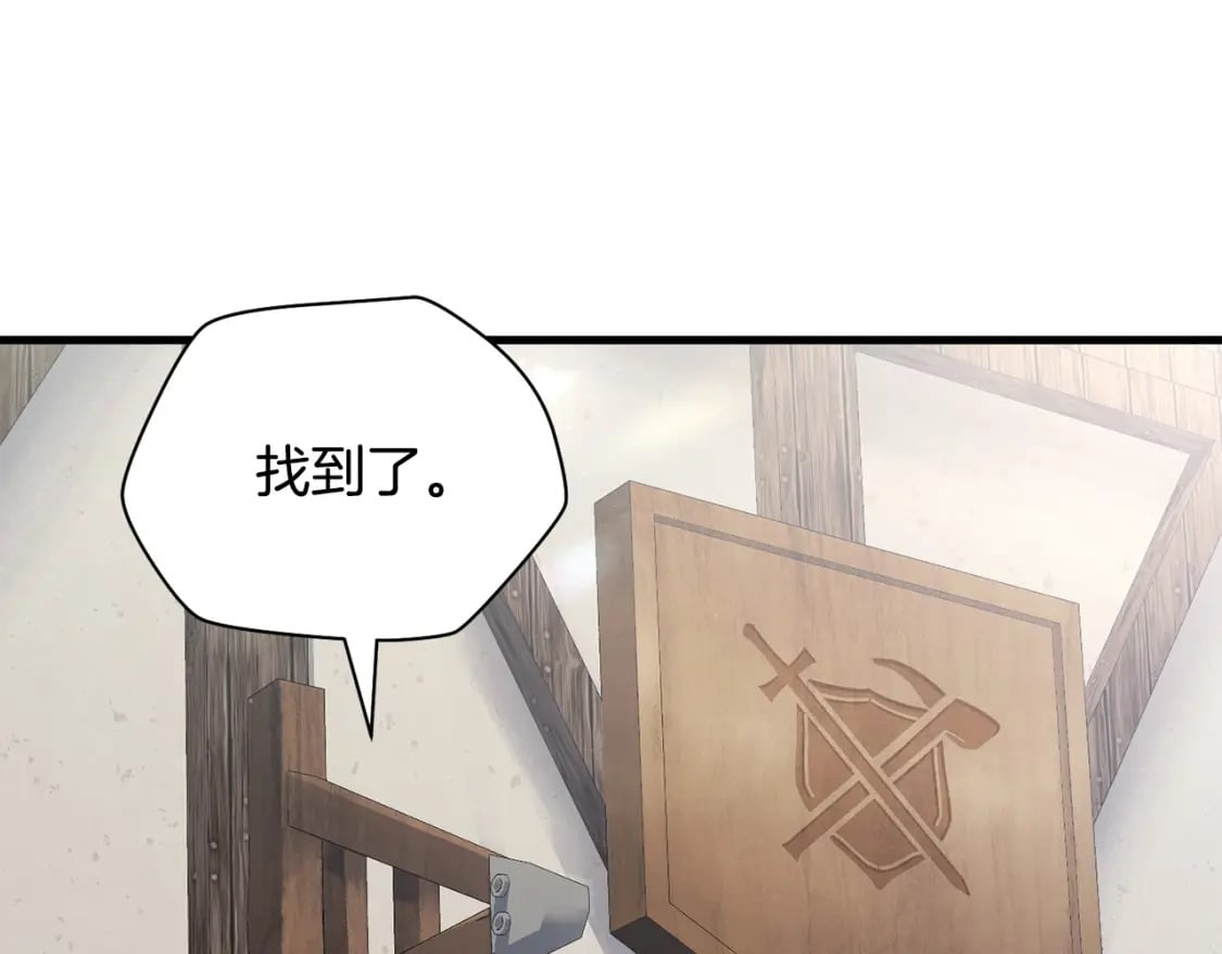 第36话 我上来就是一拳！27