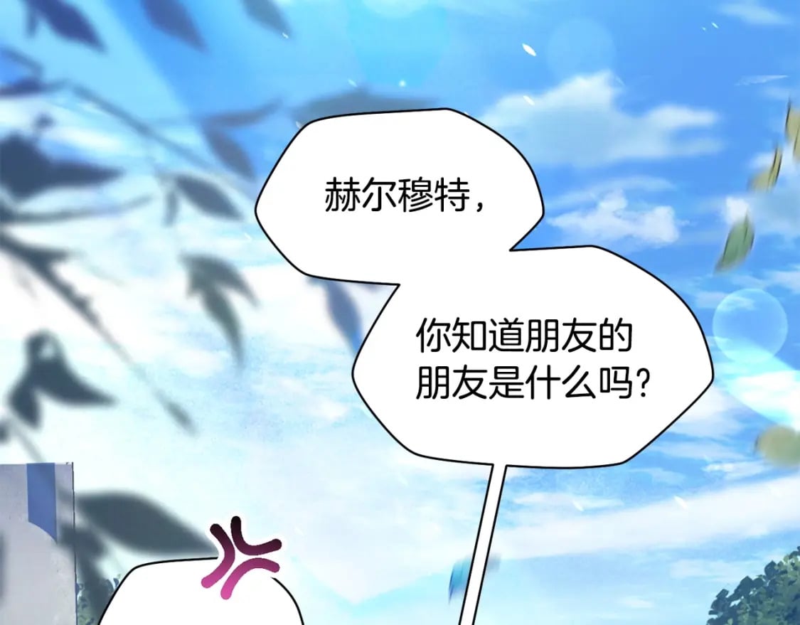 第40话 女儿身（第一季完结）61