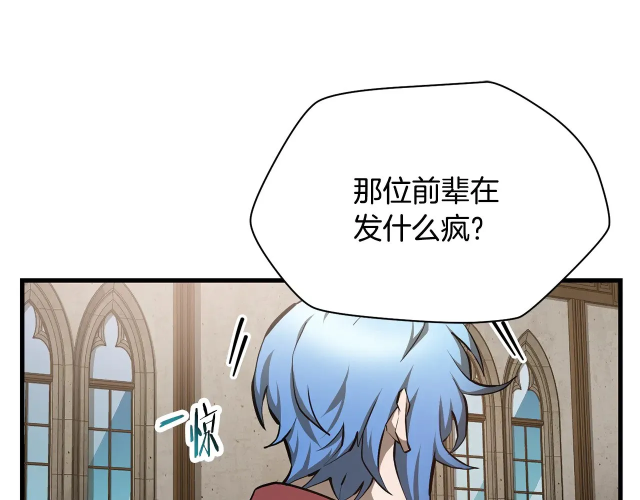 第58话 新生来了96