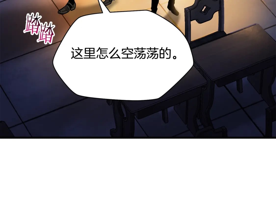 第37话 有线索了！5