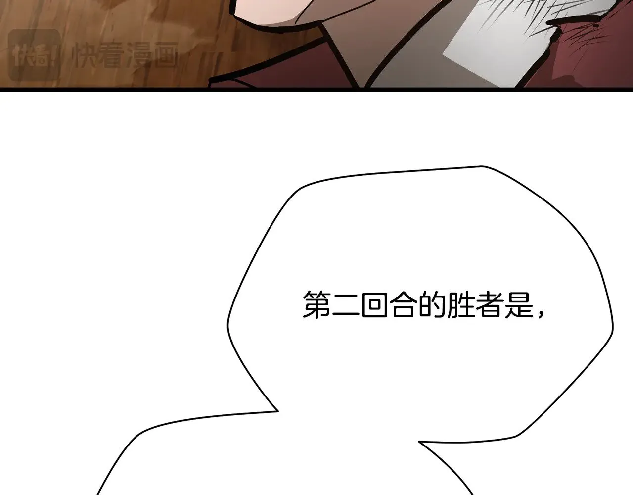 第60话 惹怒我的后果216