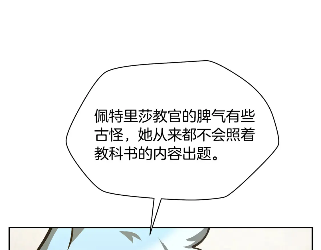 第49话 借钱买书125