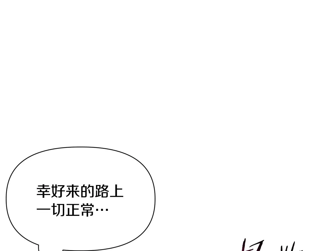 第66话 消失的马162
