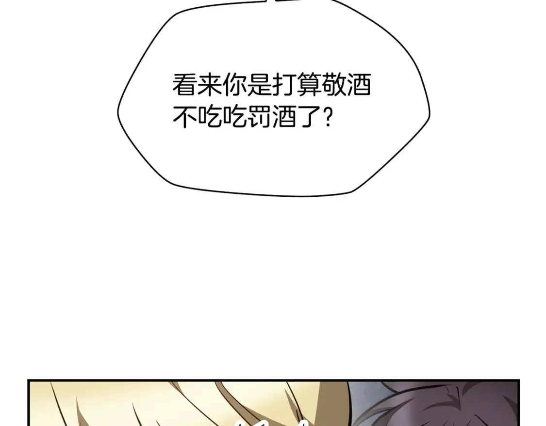 第50话 打得你满地找牙36