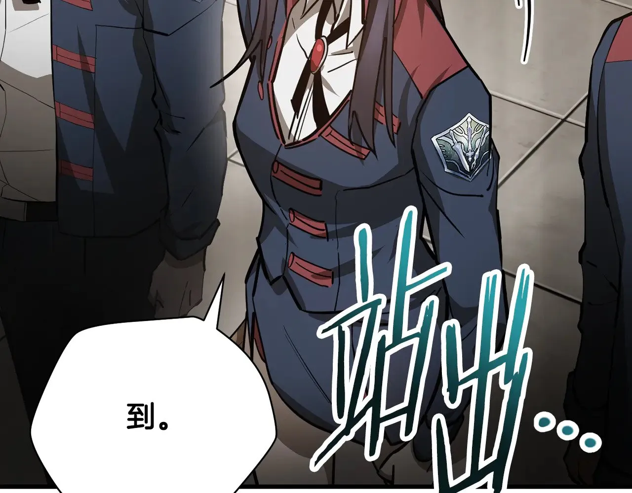 第58话 新生来了72