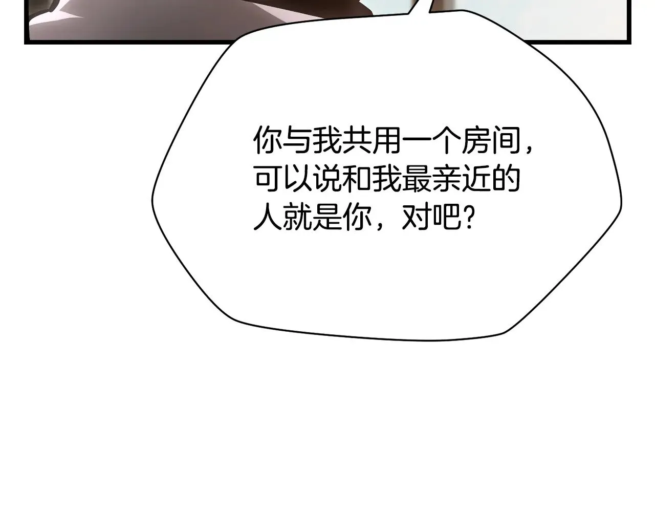第61话 警惕周围的女孩子155