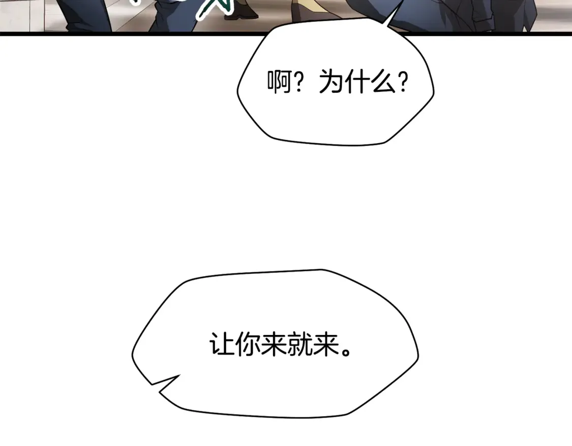 第44话 有仇必报72