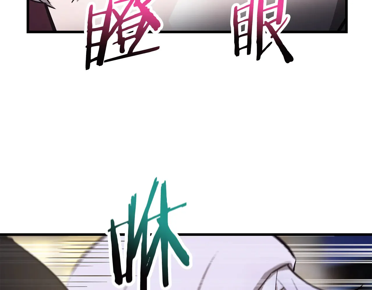 第55话 四人小队初成56