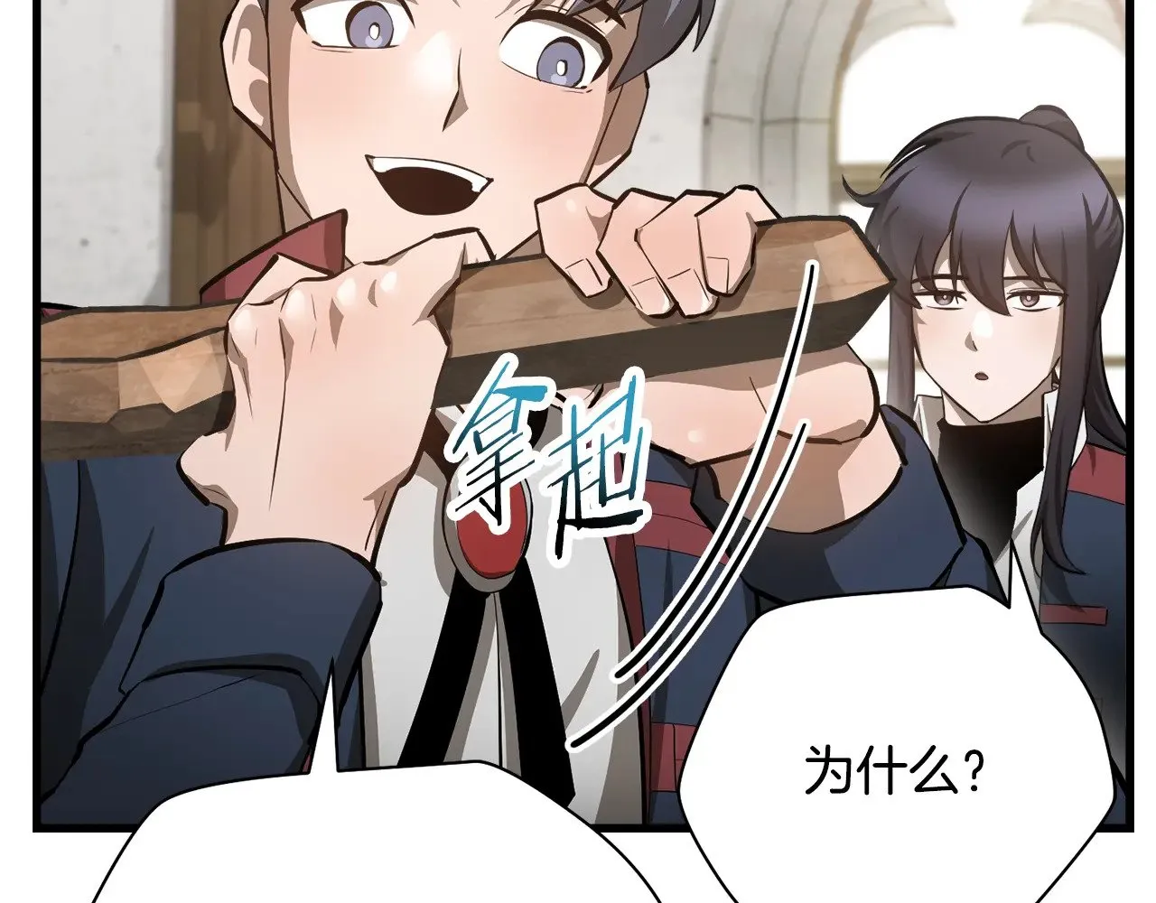 第57话 与一年级的对战157