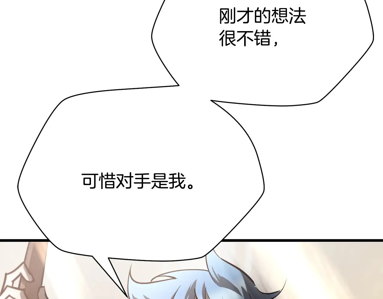 第59话 胜负已分133