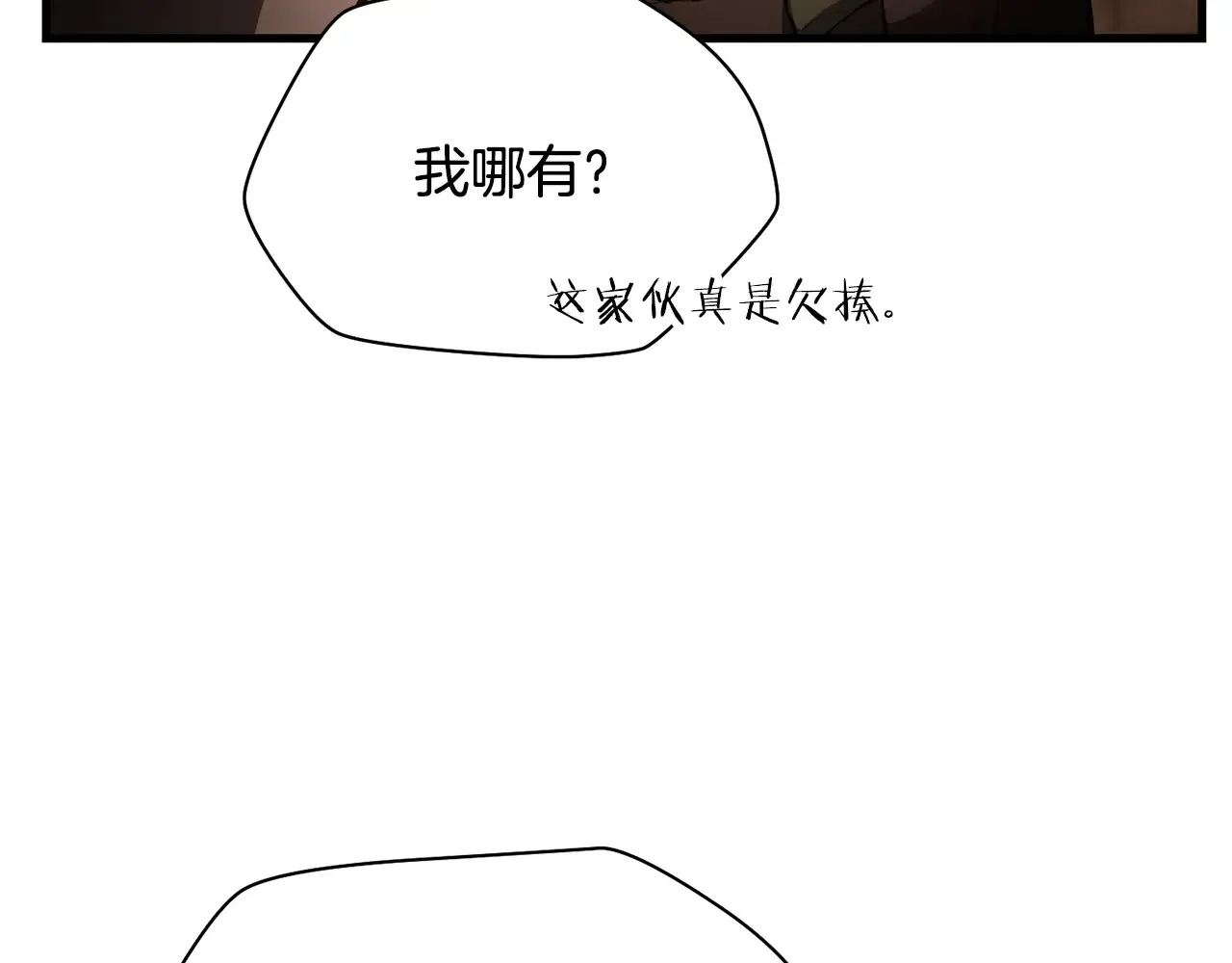 第54话 第一次喝酒144