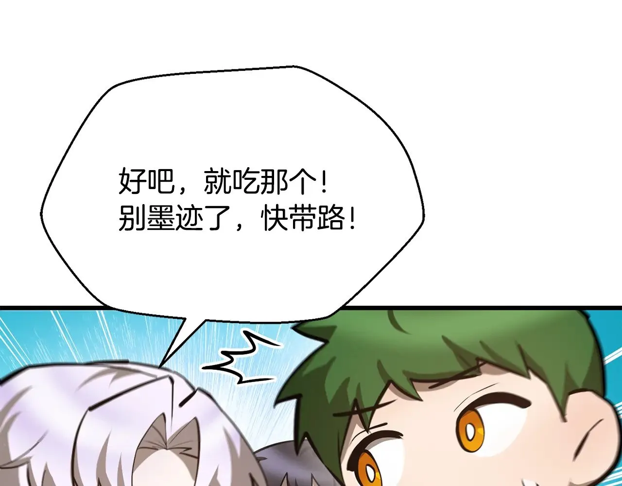 第62话 剑拔弩张74