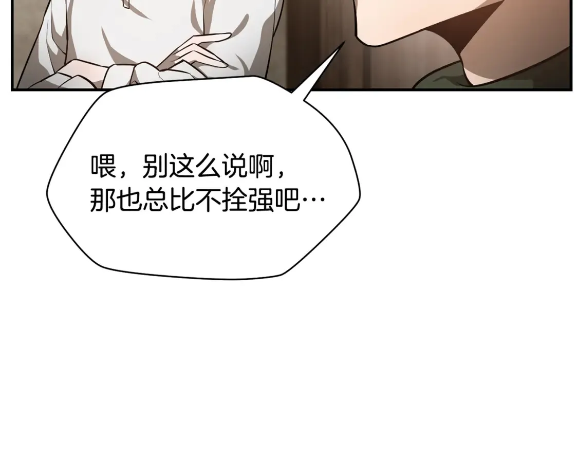 第48话 嫌犯居然越狱了26