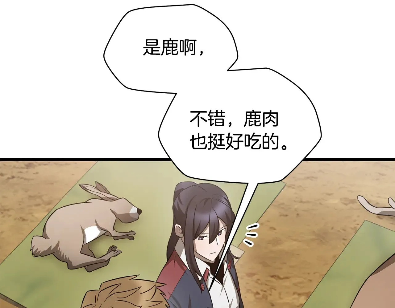 第71话 接连的事故62