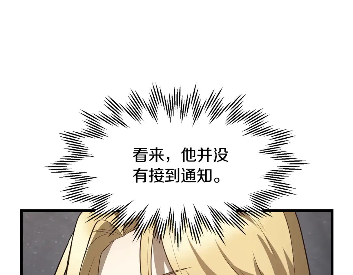 第44话 有仇必报149