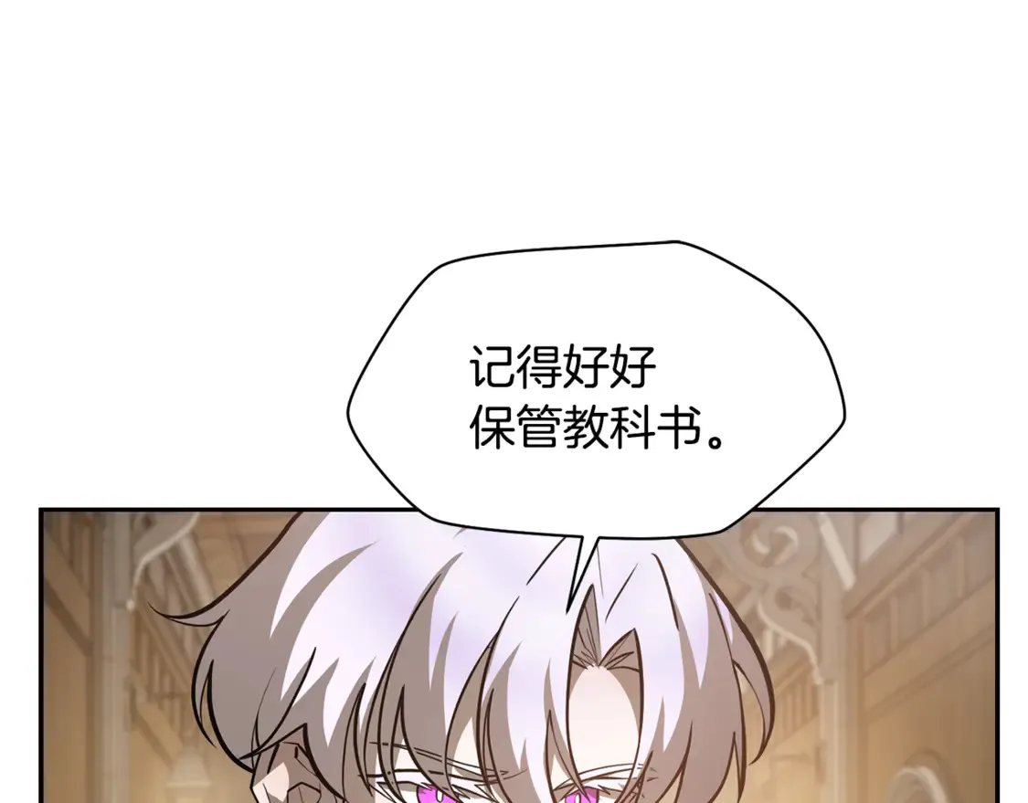 第49话 借钱买书180