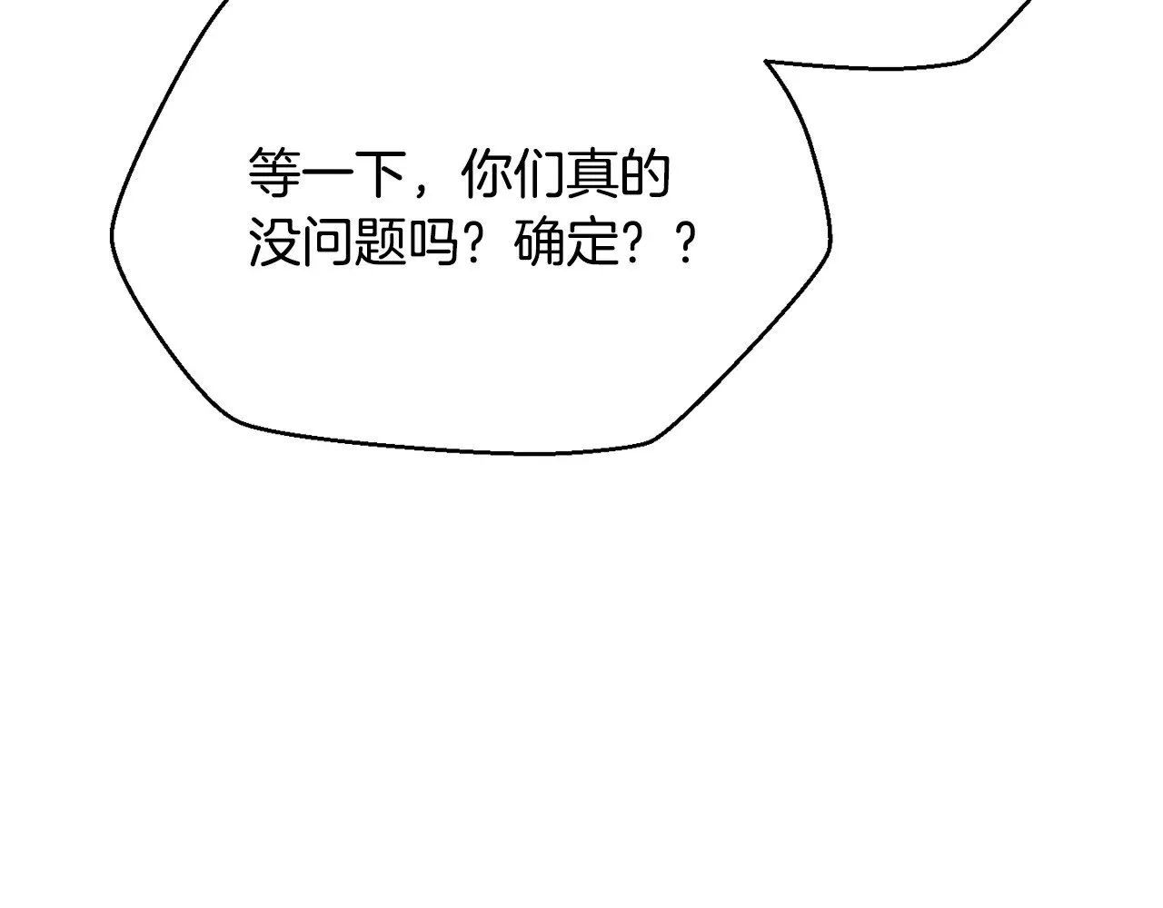 第62话 剑拔弩张76