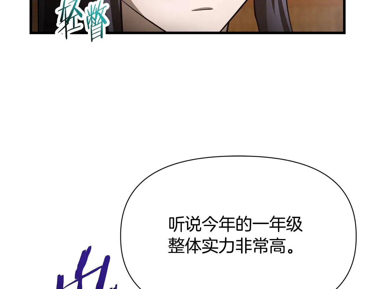 第58话 新生来了115