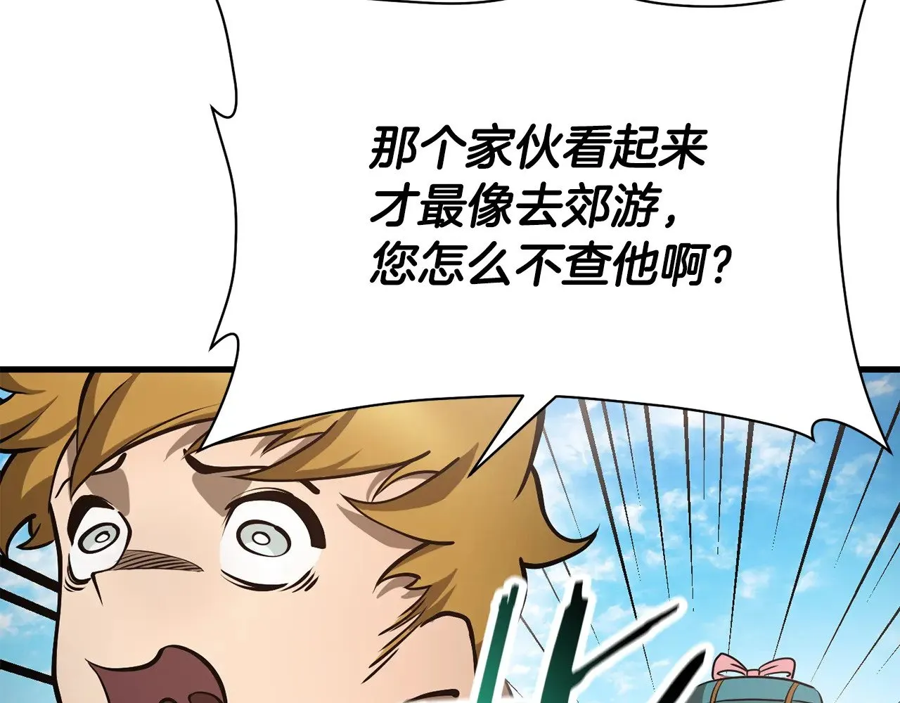 第66话 消失的马94