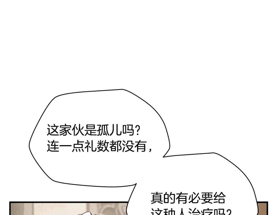 第48话 嫌犯居然越狱了22