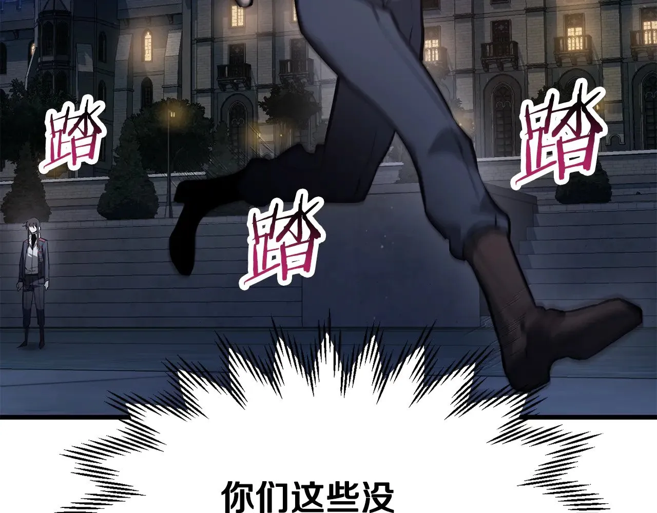 第64话 履行赌约192