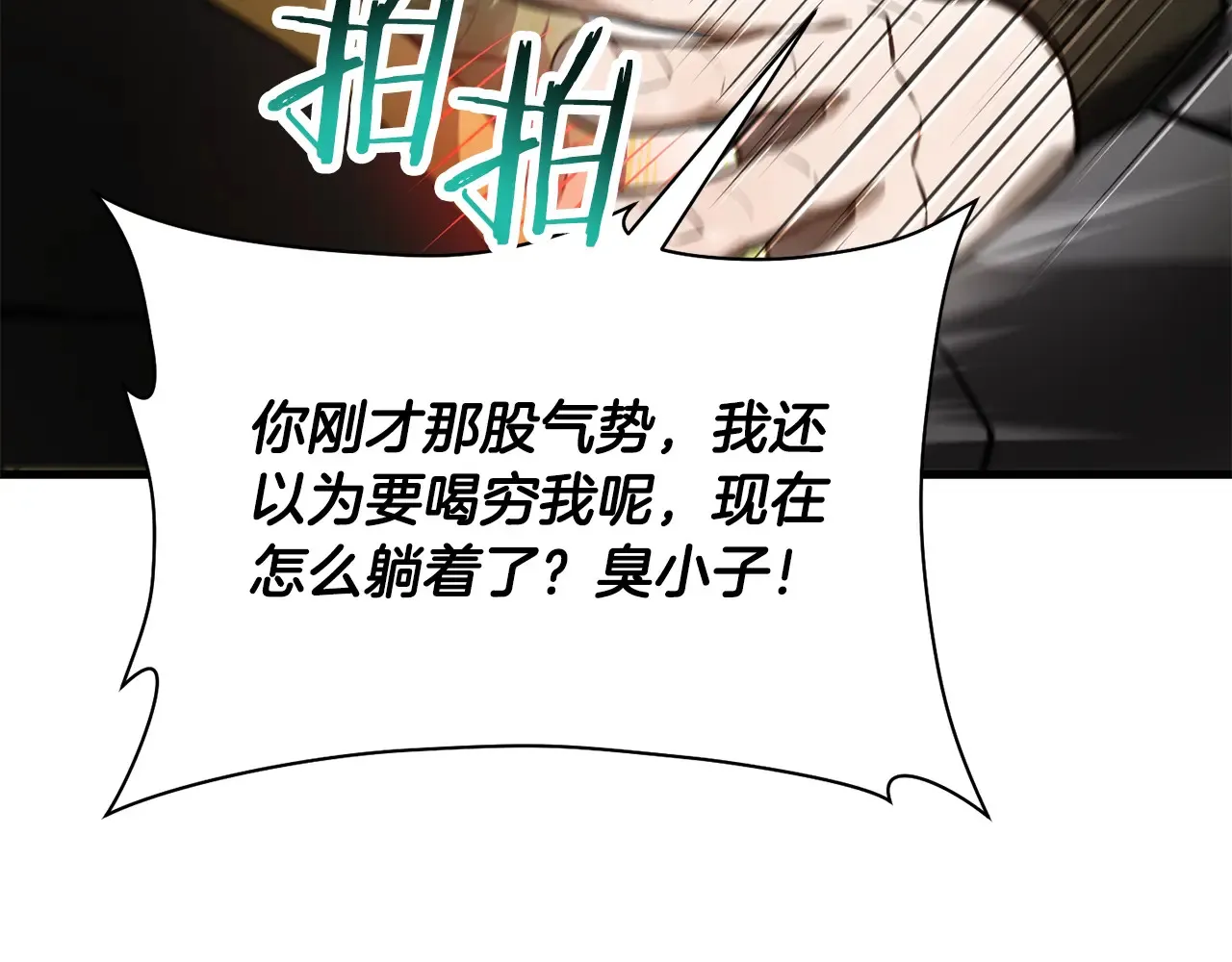 第54话 第一次喝酒163