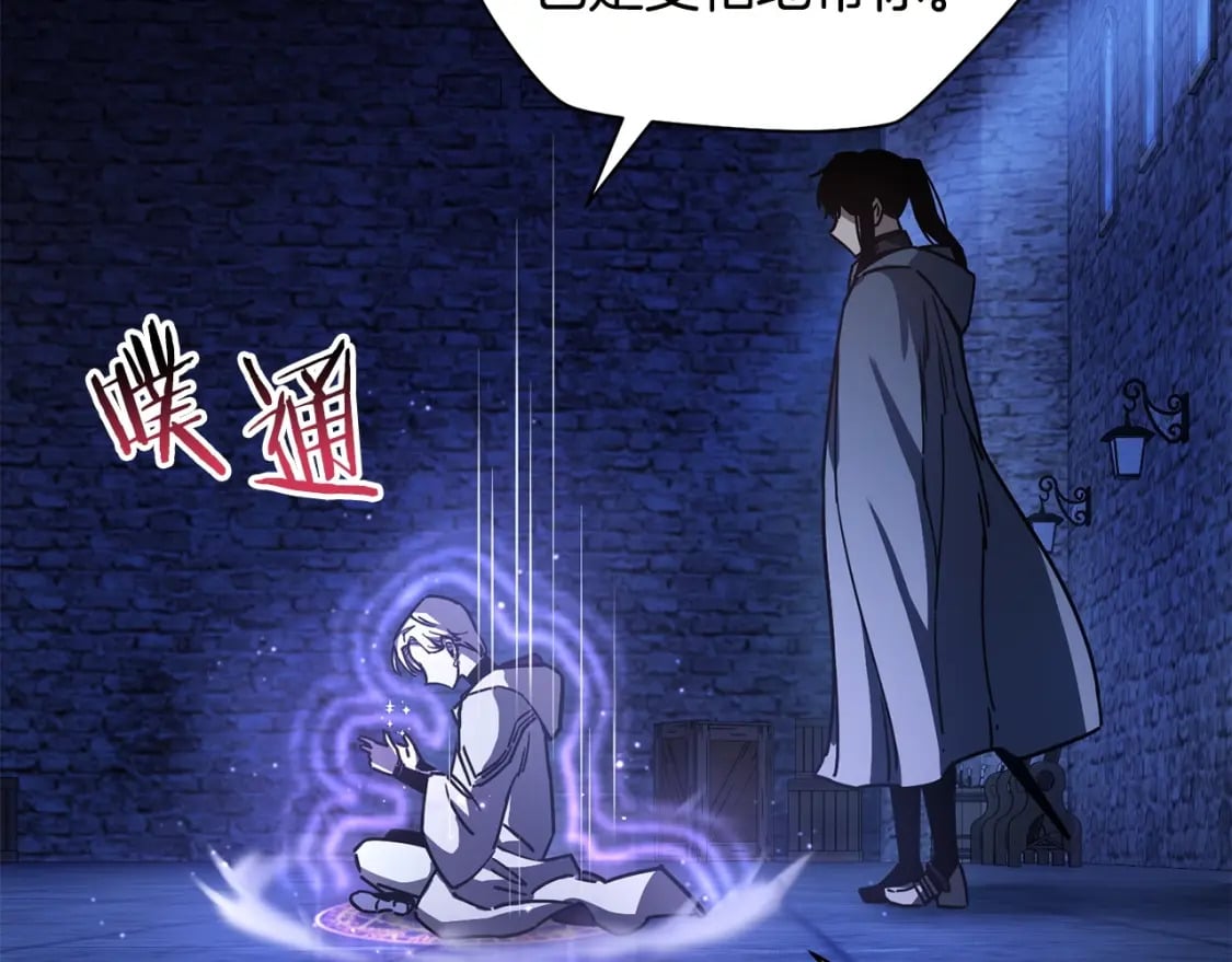 第38话 剑劈精灵136