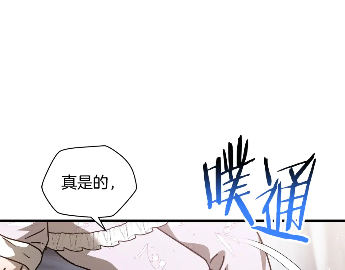 第41话 新的室友9