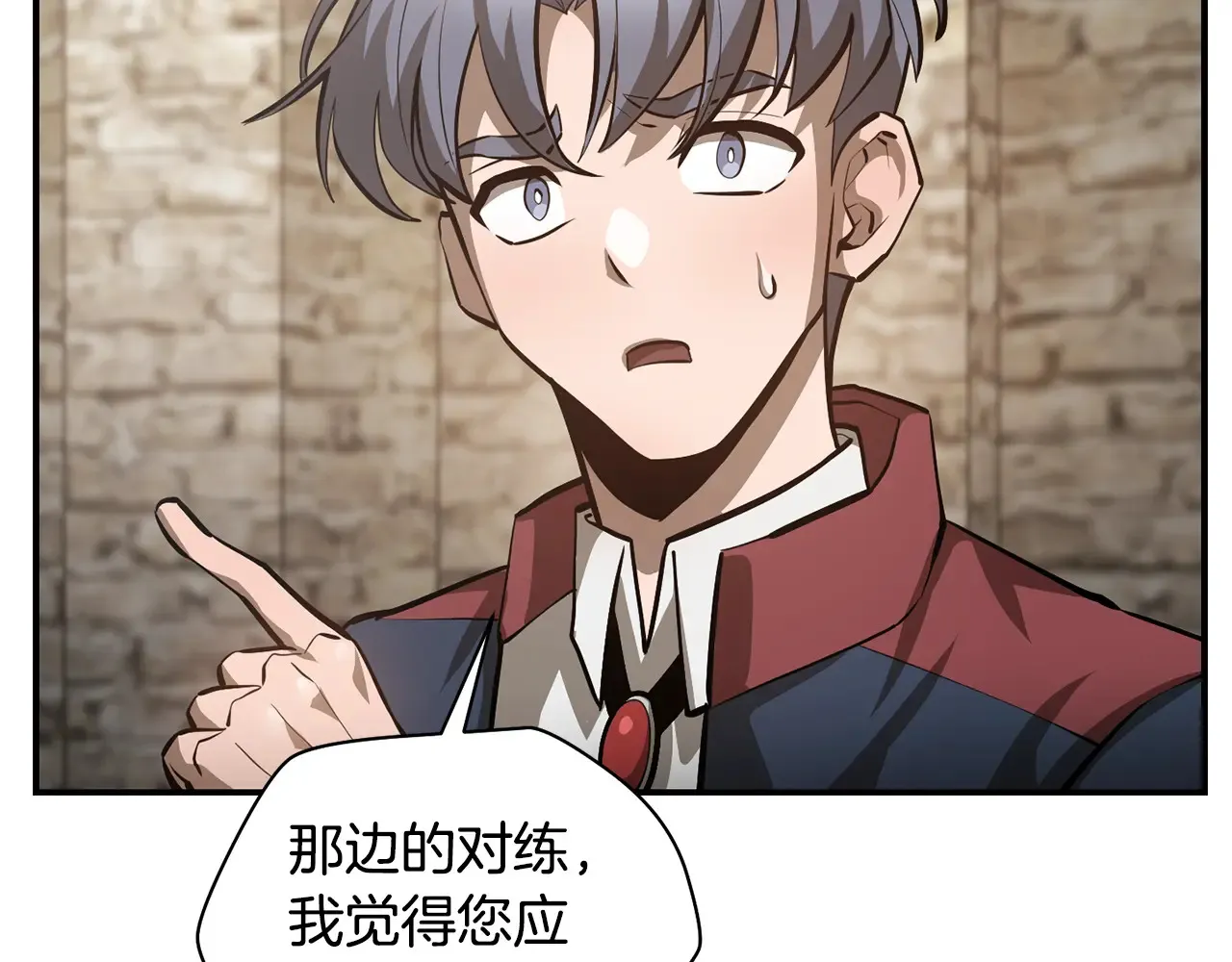 第51话 暴虐94