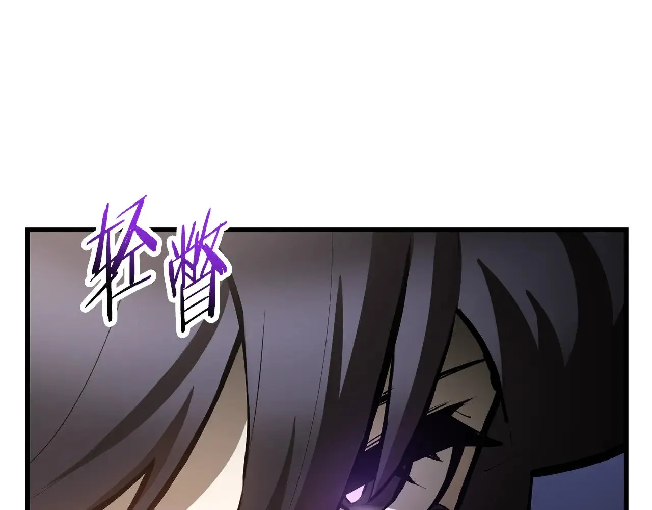 第59话 胜负已分189