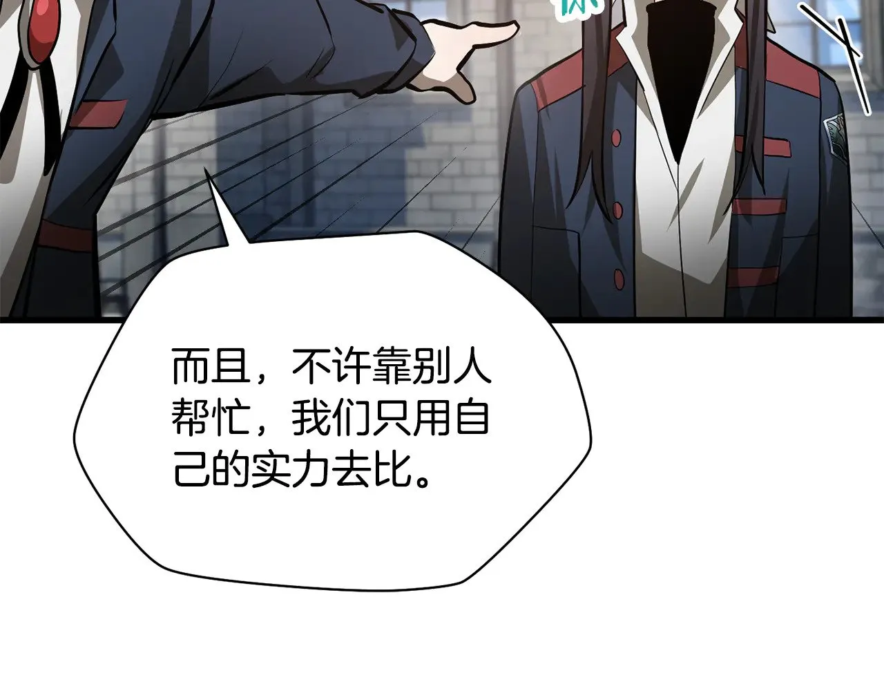 第64话 履行赌约155