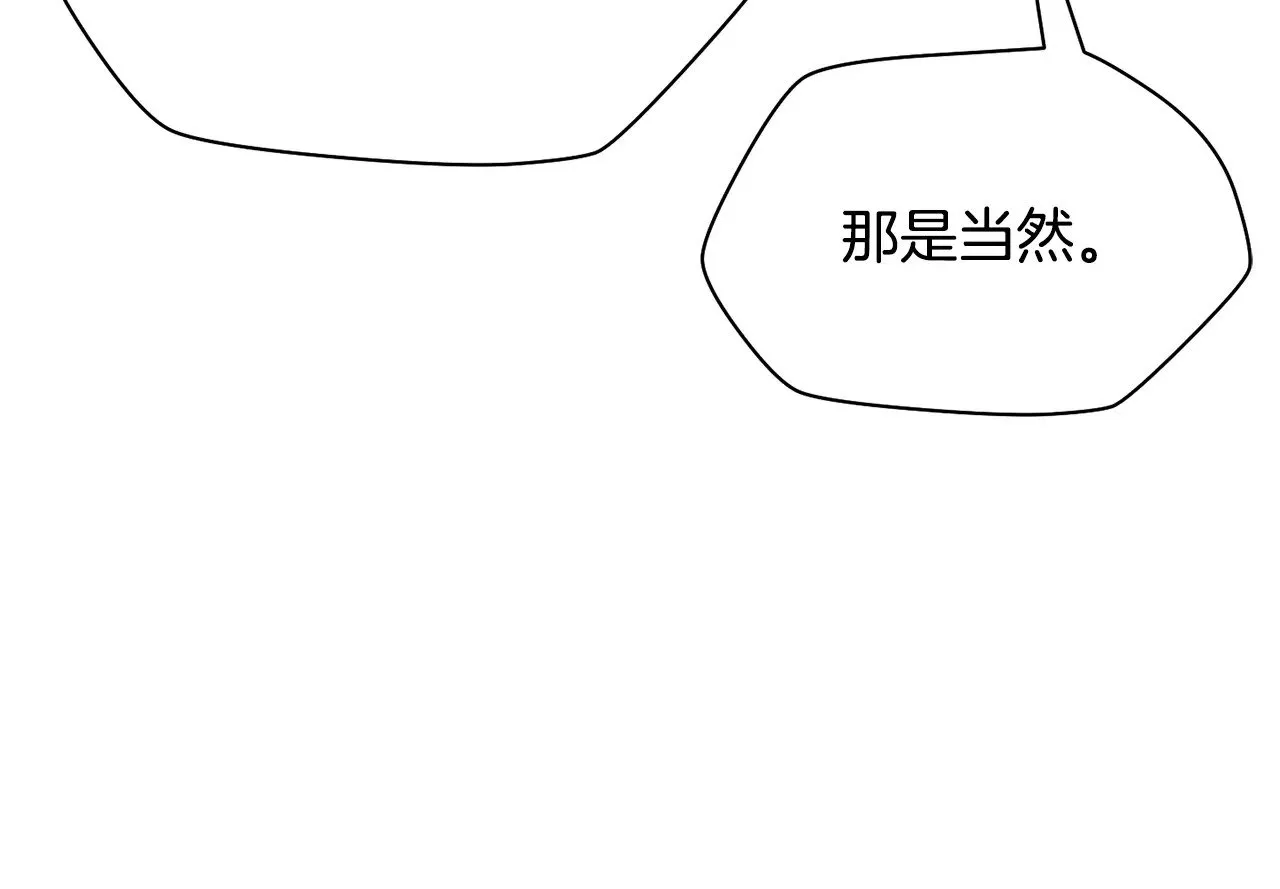 第57话 与一年级的对战82