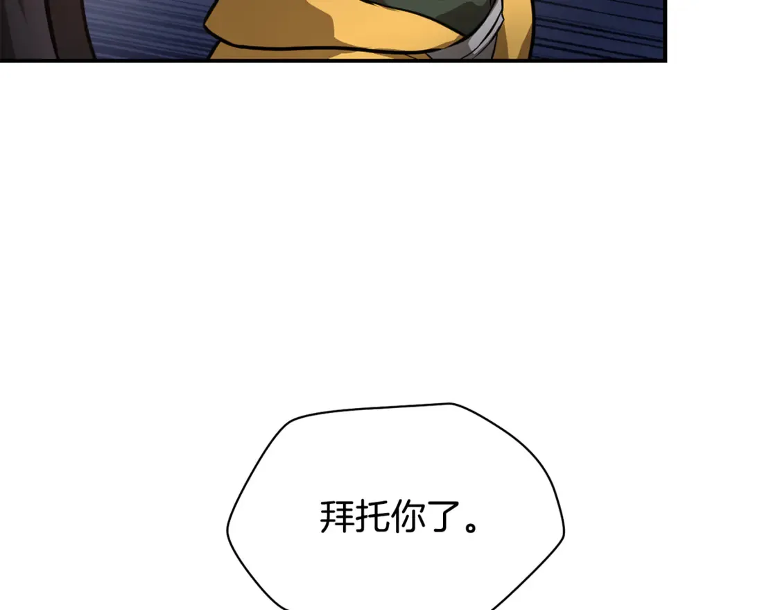 第47话 一个承诺173