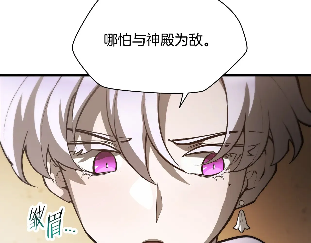 第64话 履行赌约51