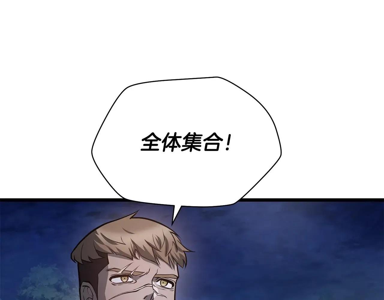 第67话 我才是猎人84