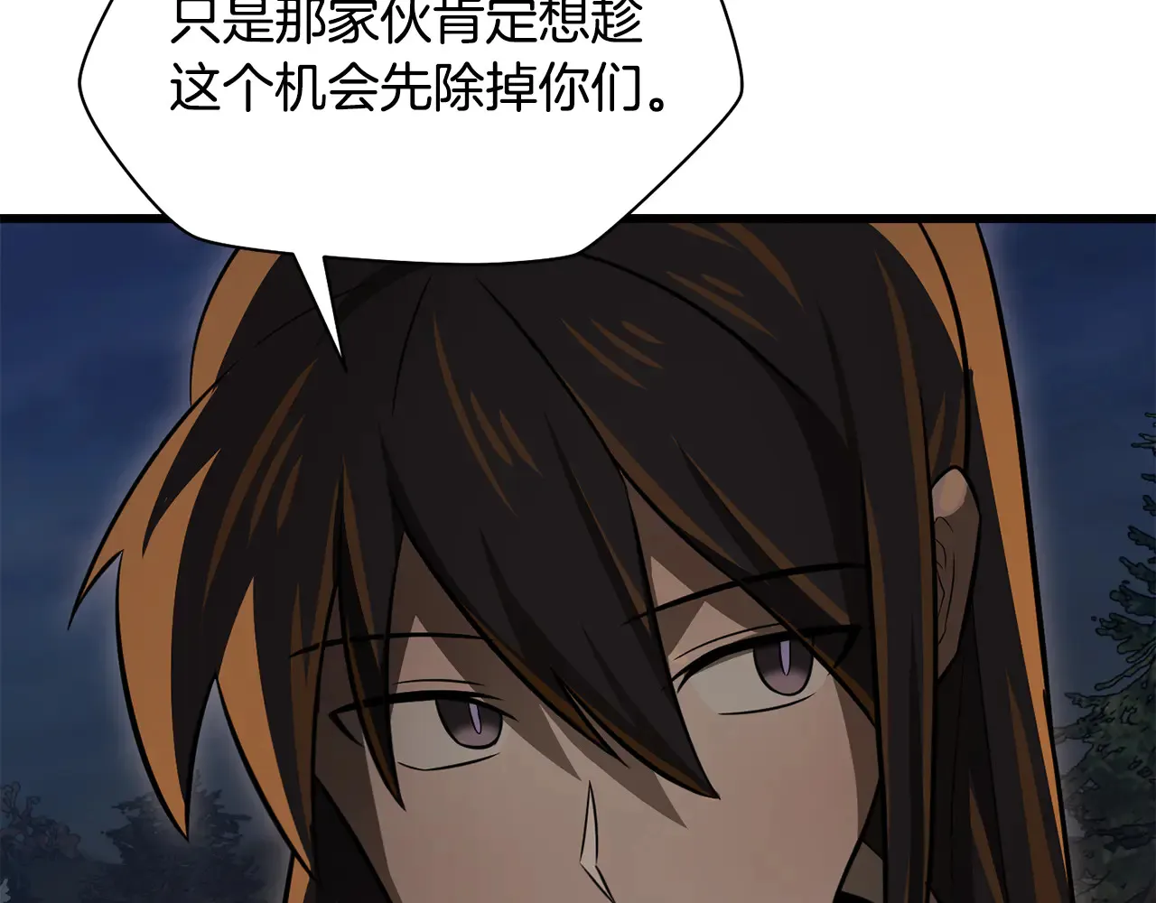第74话 分头行动216