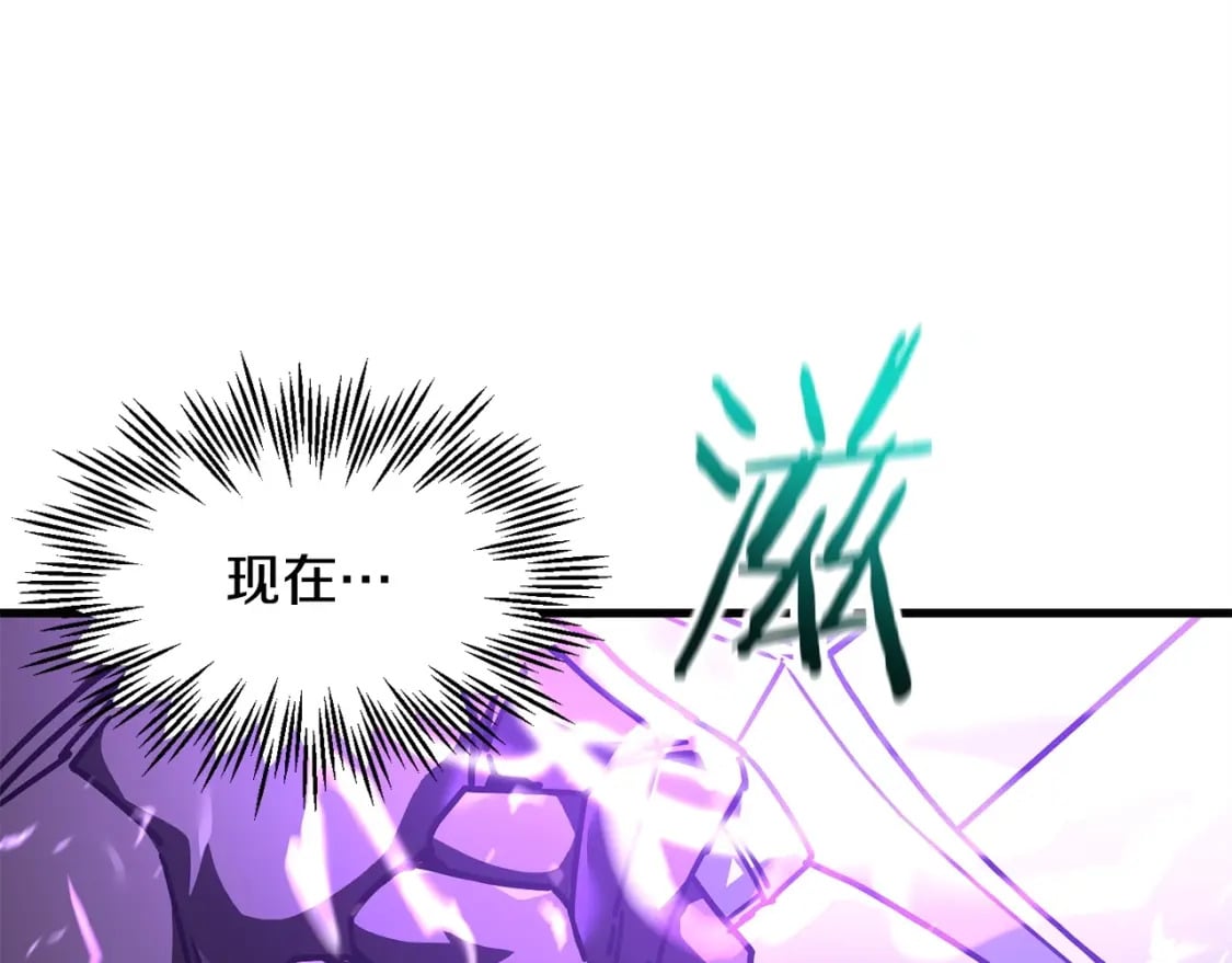 第39话 降伏精灵159
