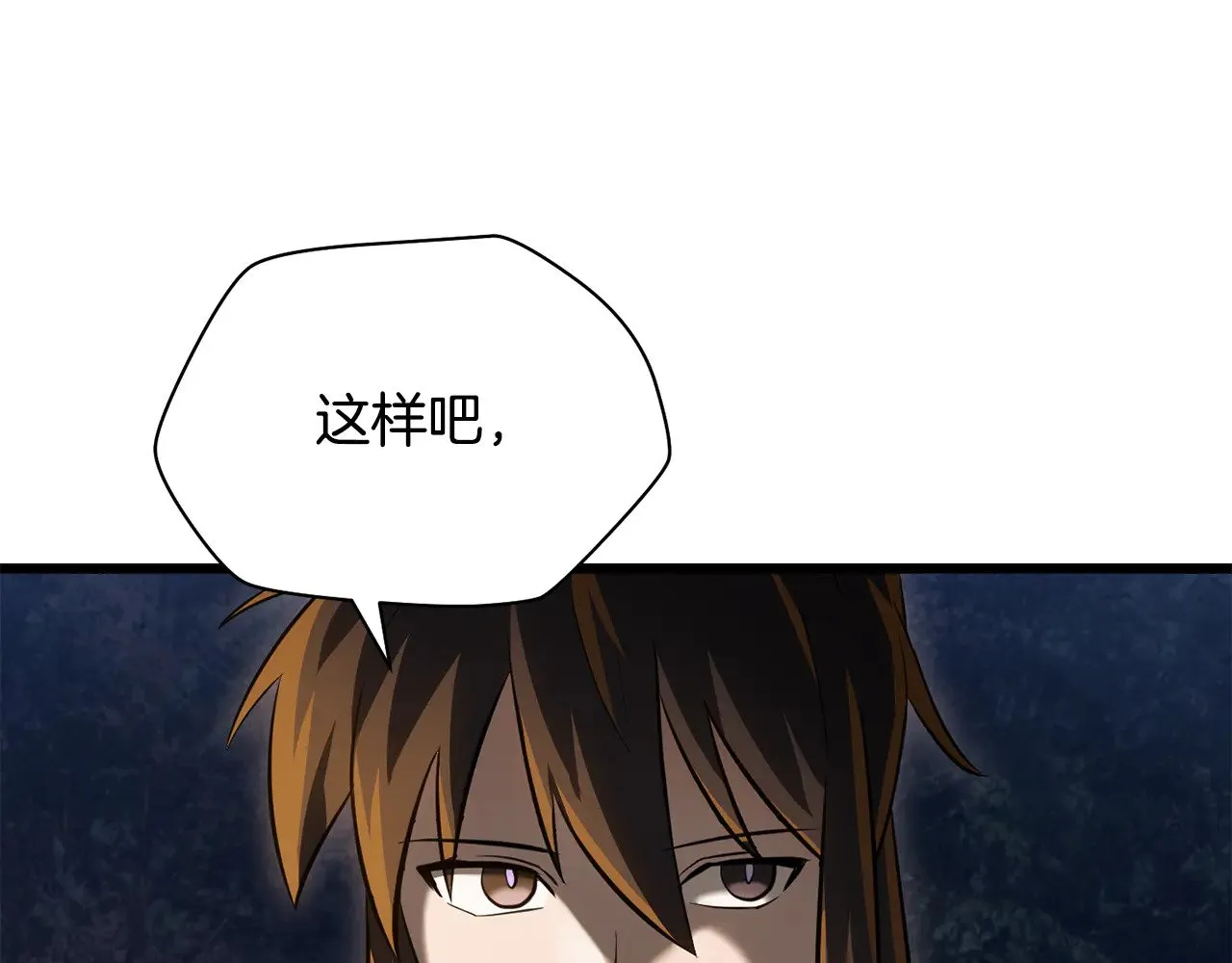 第73话 同心协力148