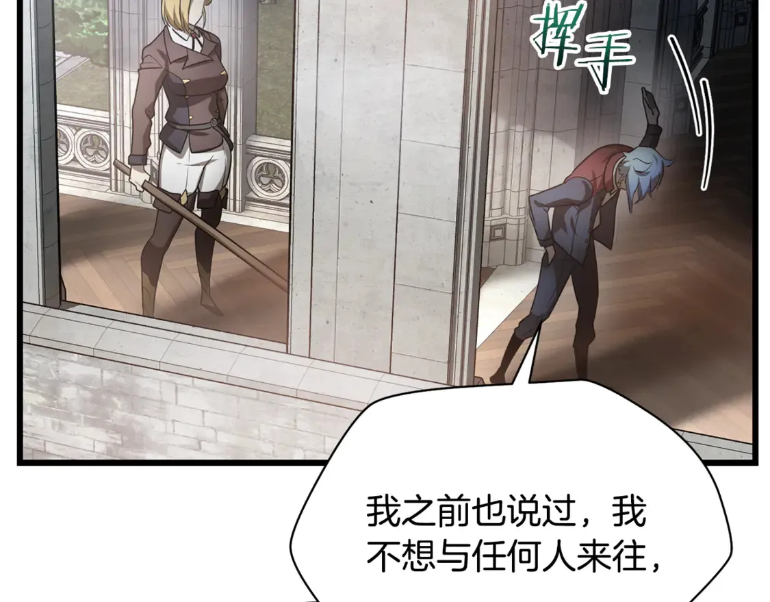 第44话 有仇必报104