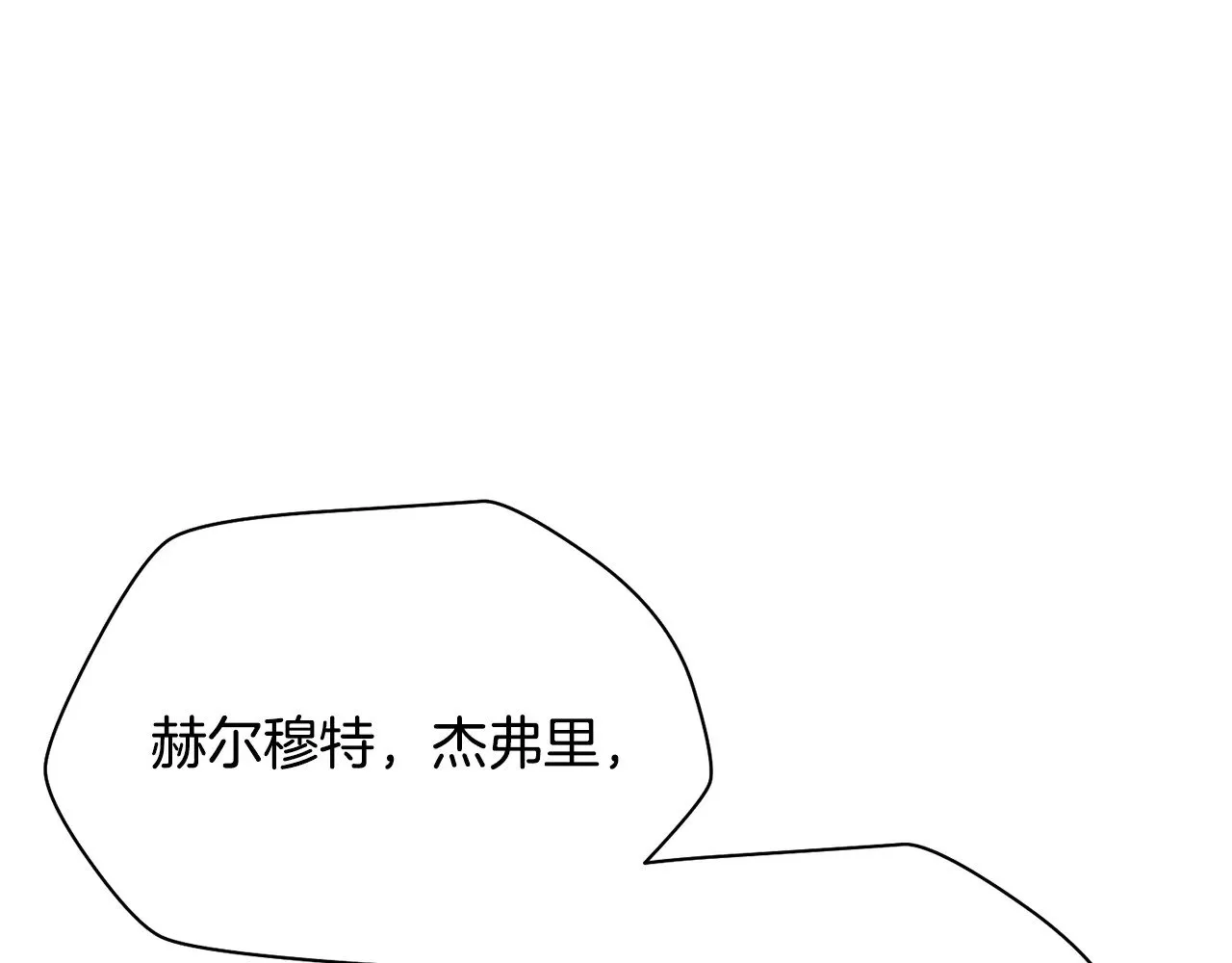 第58话 新生来了111