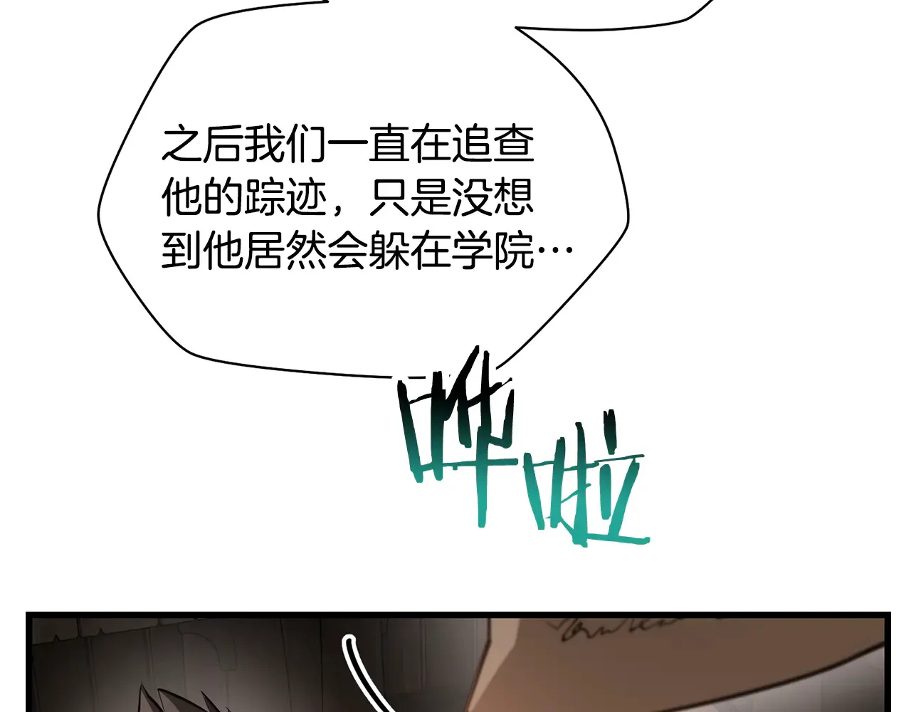 第53话 平等的人际关系30