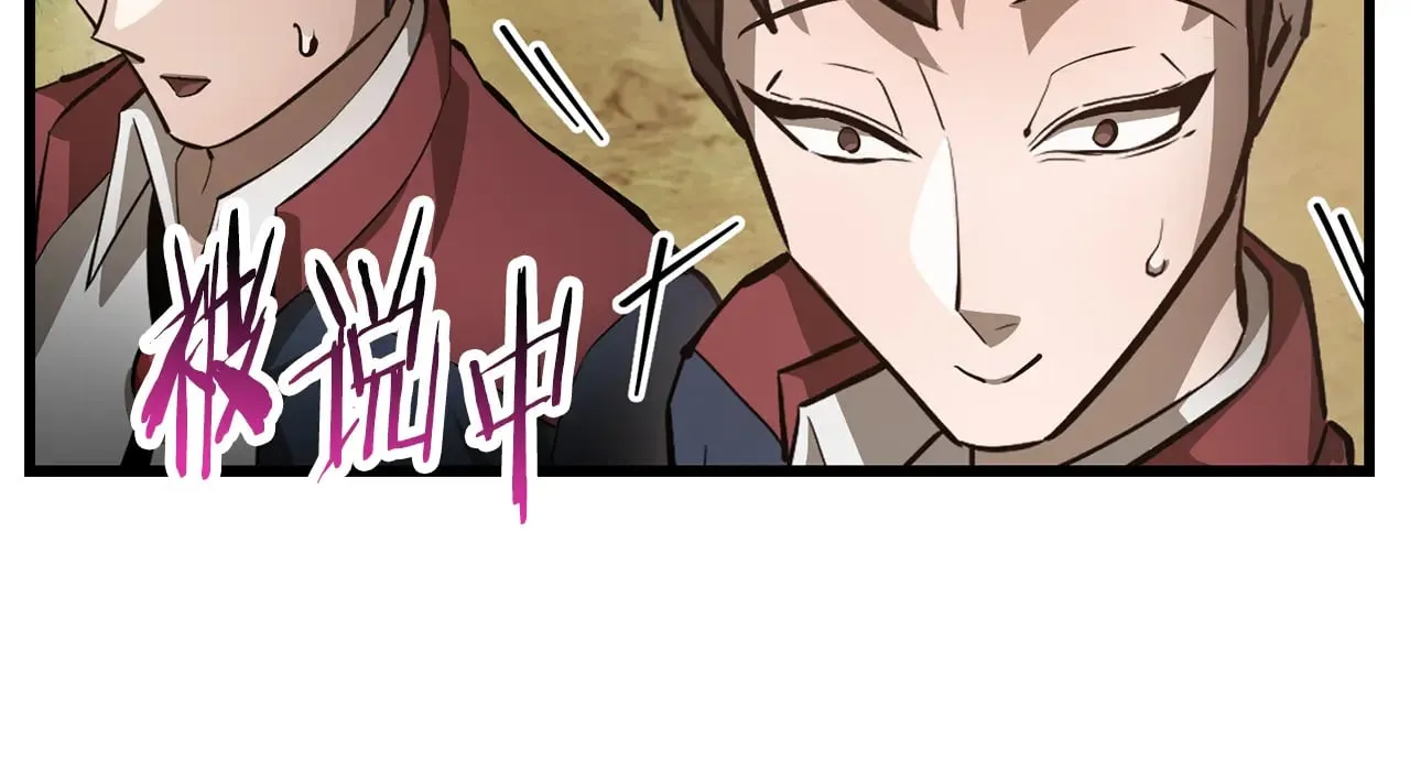 第69话 狩猎开始104