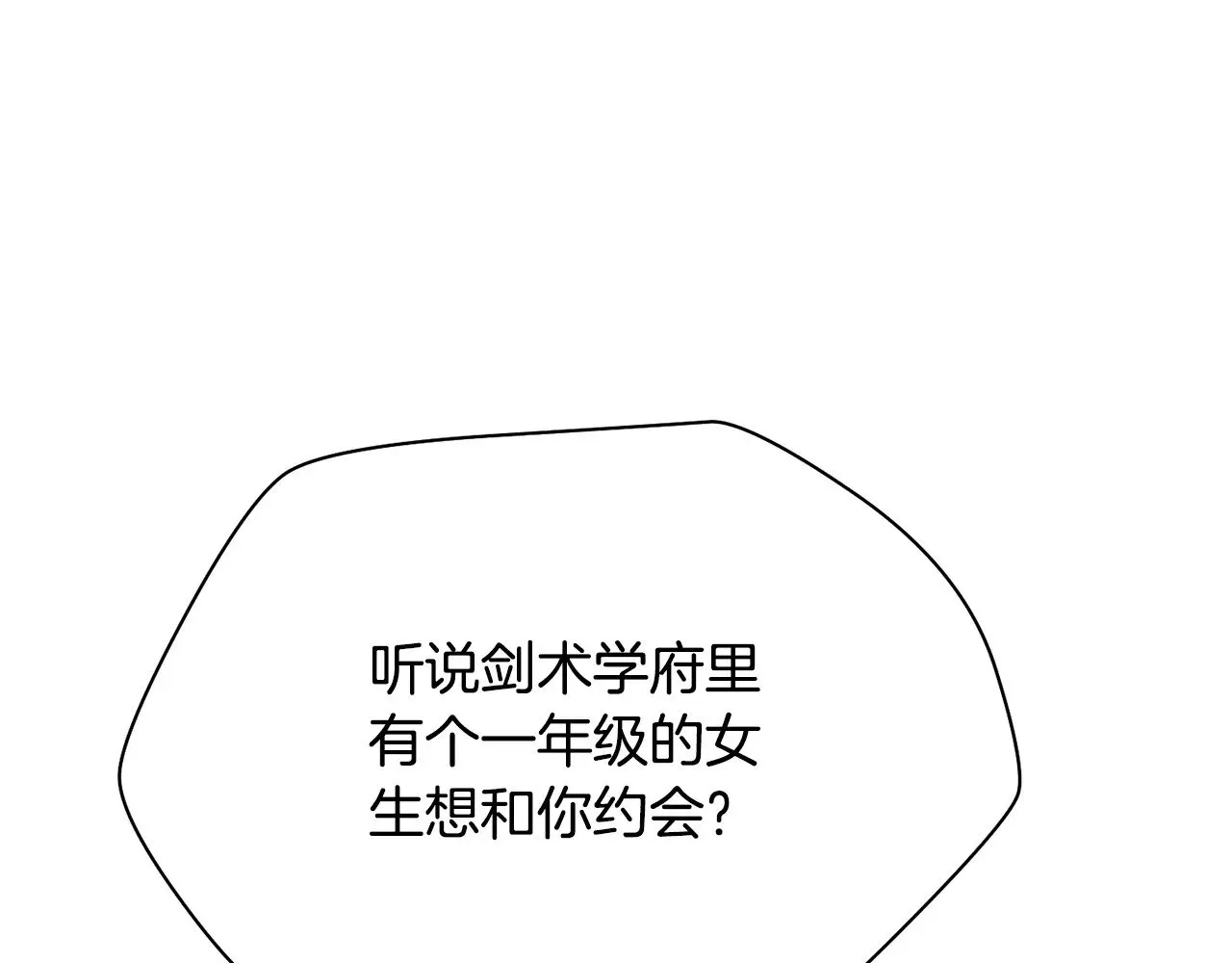 第61话 警惕周围的女孩子134