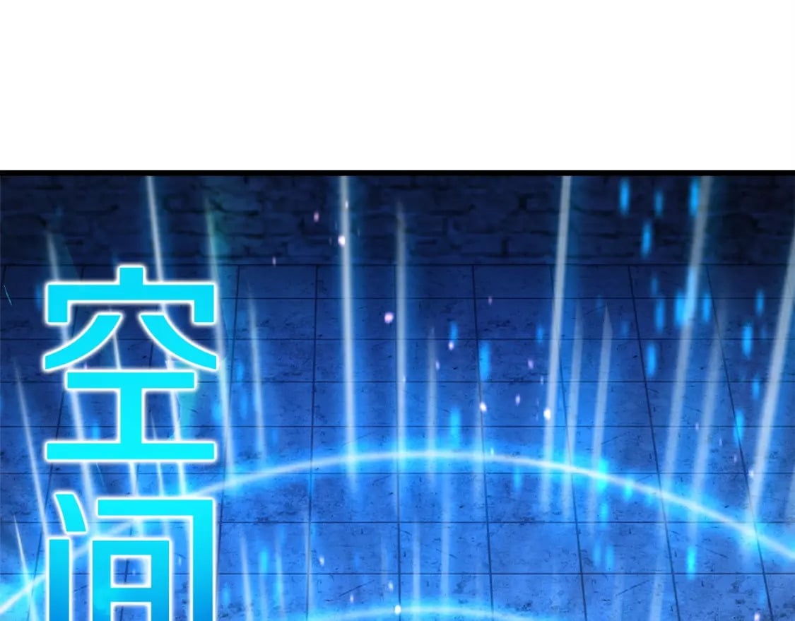 第38话 剑劈精灵178