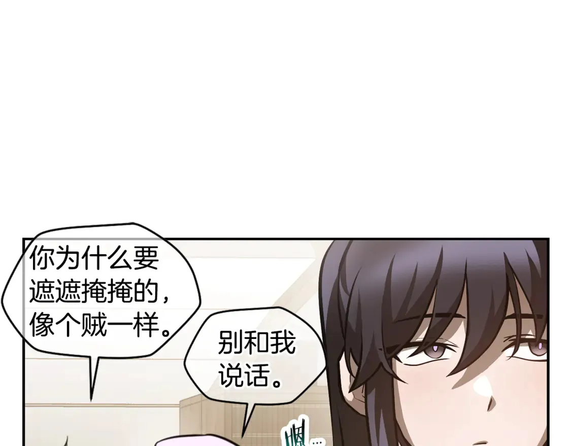 第49话 借钱买书141