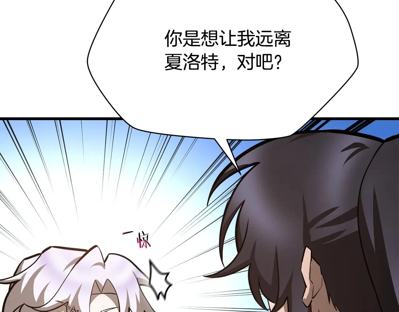 第61话 警惕周围的女孩子176
