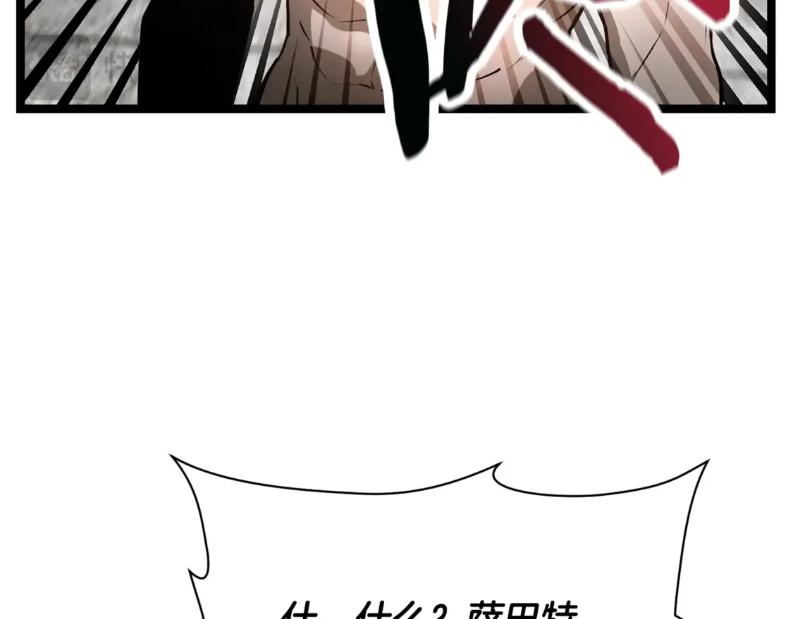 第45话 暗中出手33