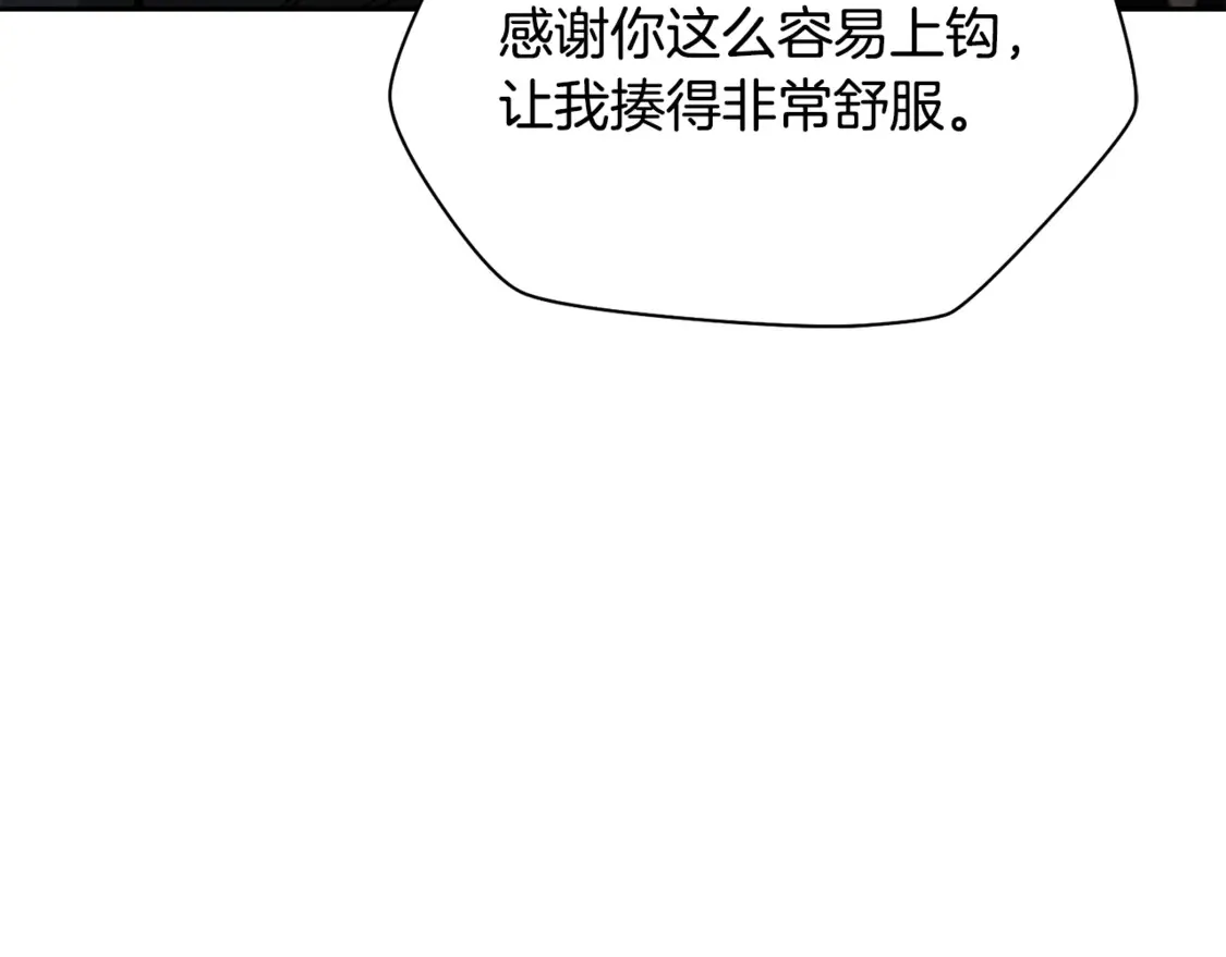 第50话 打得你满地找牙169